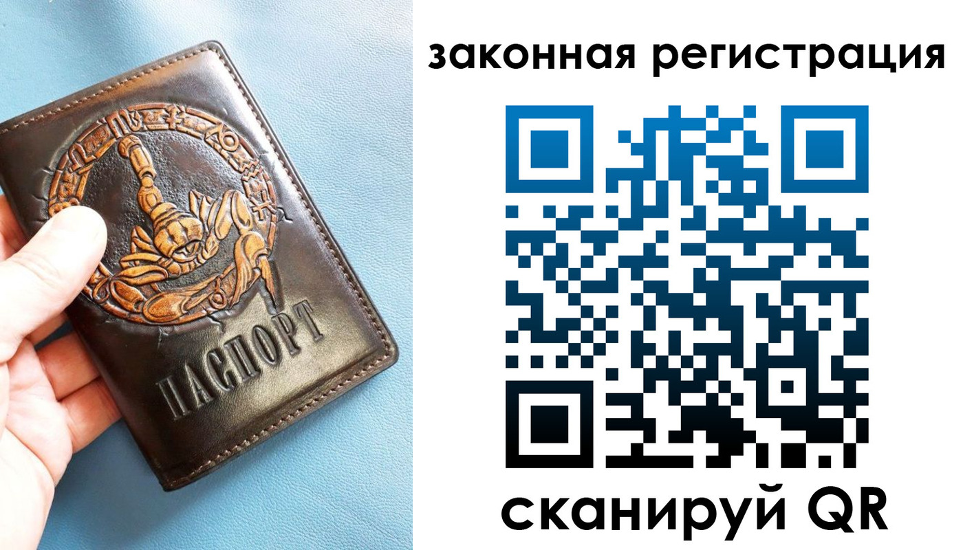 прописка от собственника в Калининске