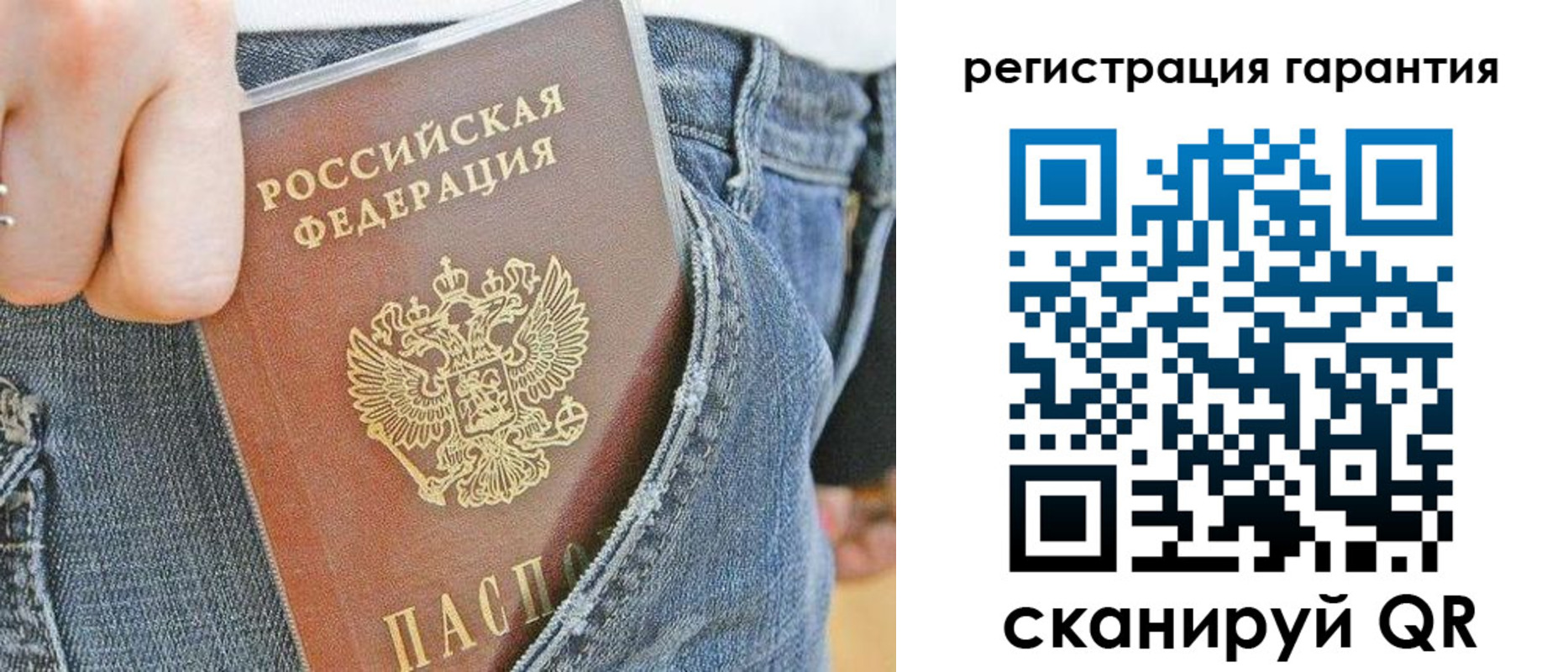 регистрация в Калининске