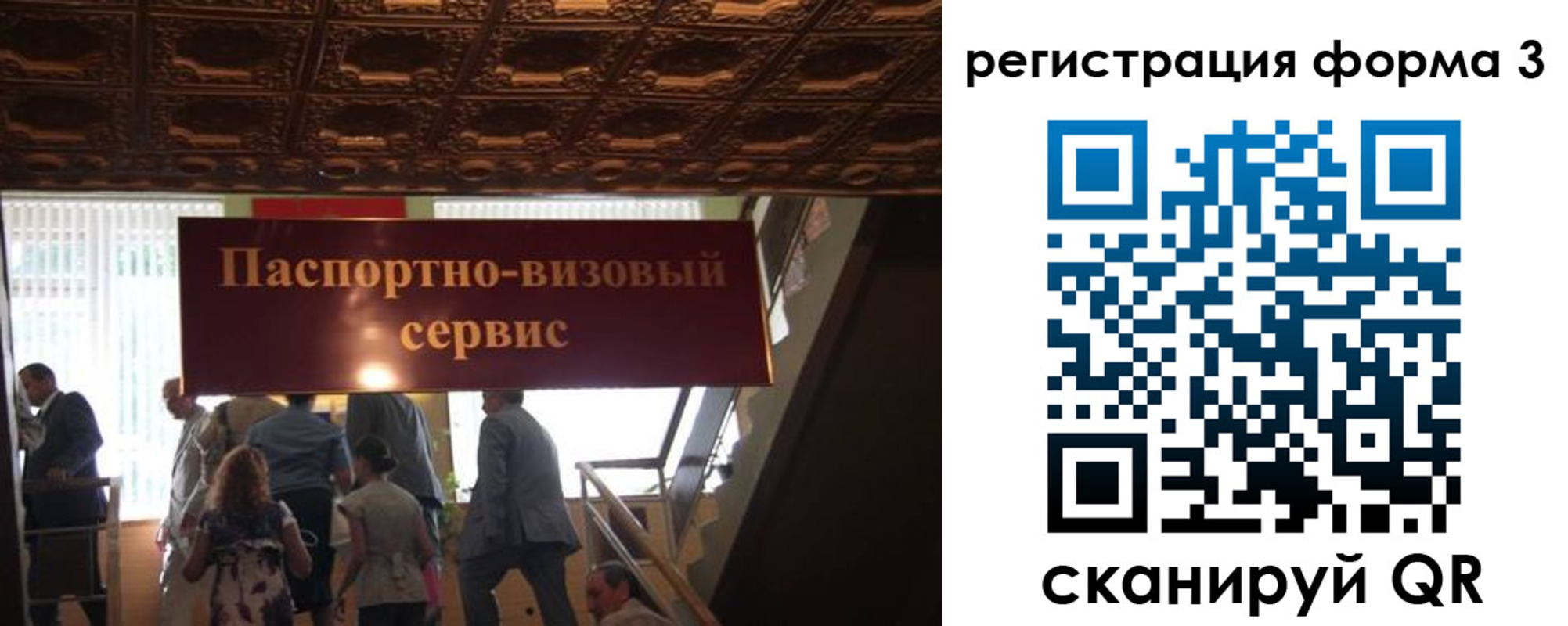 прописка регистрация в Калининске