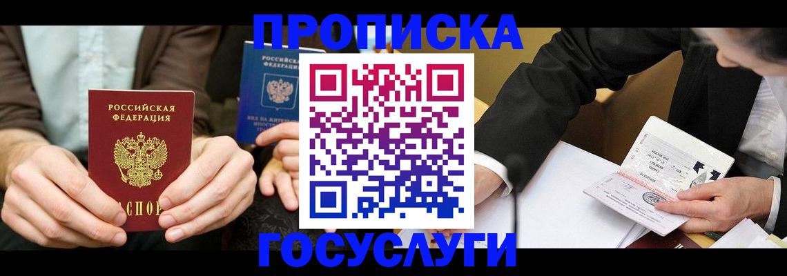 регистрация для дет. сада в Калининске